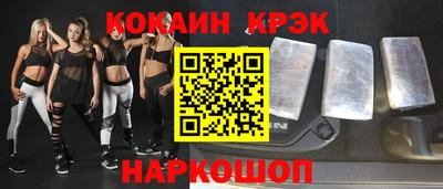 MESCALINE Рузаевка