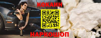 СК Рыбинск