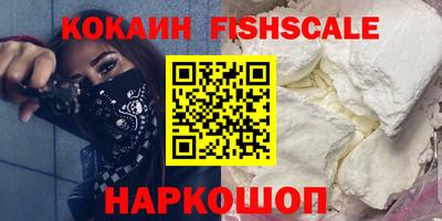 СК Рыбинск
