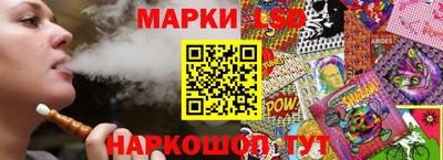 СК Рыбинск