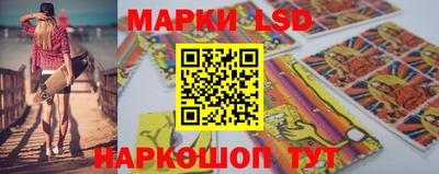 MESCALINE Рузаевка