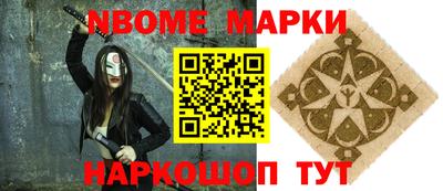 MESCALINE Рузаевка