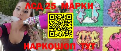 MESCALINE Рузаевка