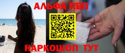 MESCALINE Рузаевка