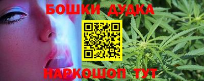 MESCALINE Рузаевка