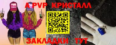 MESCALINE Рузаевка