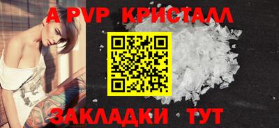 СК Рыбинск