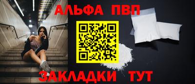 СК Рыбинск