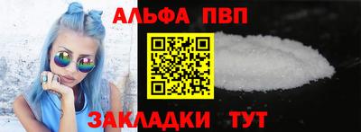 MESCALINE Рузаевка