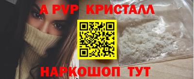 MESCALINE Рузаевка