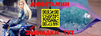 MESCALINE Рузаевка