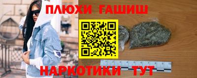 СК Рыбинск