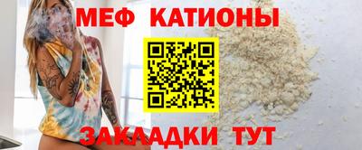 MESCALINE Рузаевка
