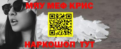 СК Рыбинск