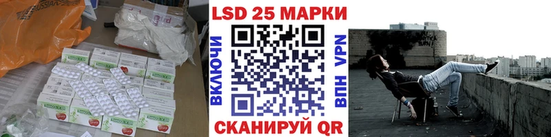 Лсд 25 экстази кислота  маркетплейс какой сайт  ссылка на мегу ссылка  Смоленск  купить наркотик 