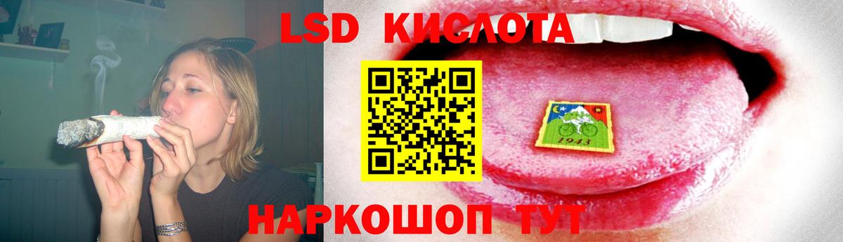 LSD-25 экстази ecstasy Смоленск