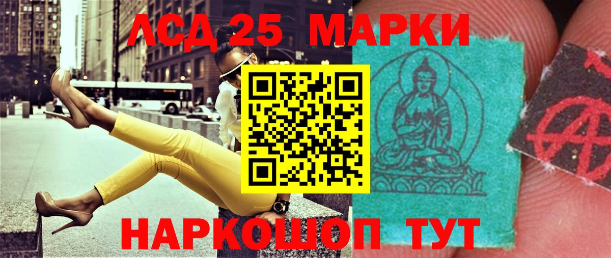 LSD-25 экстази кислота  Вход с VPN  Смоленск  Лсд 25 экстази кислота 