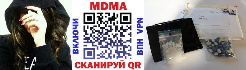 МДМА молли Смоленск