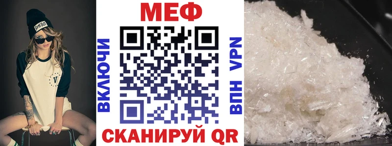 Мефедрон мука  Смоленск 