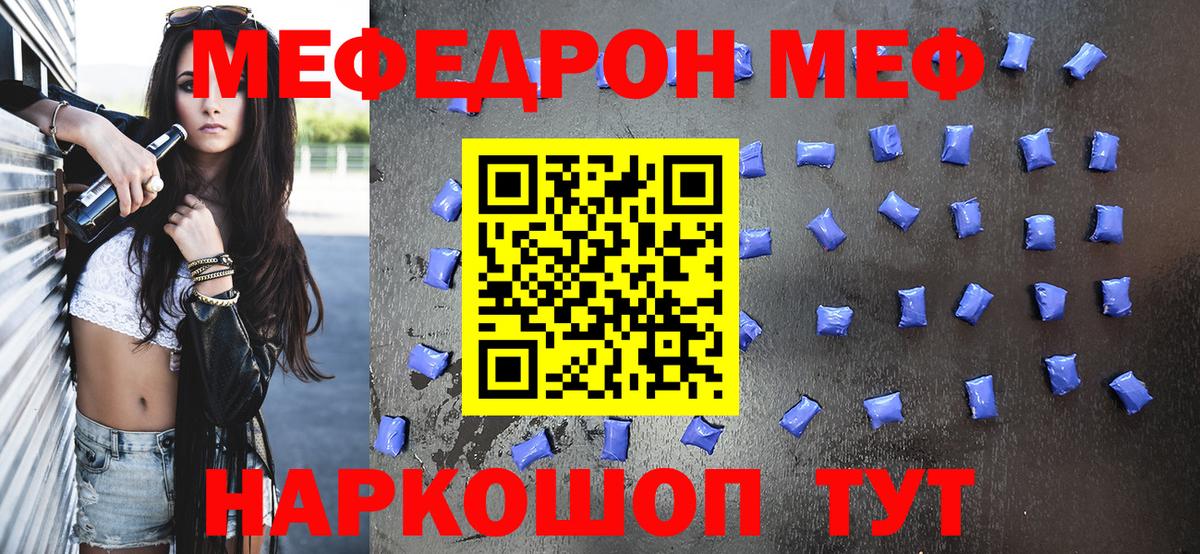 Гашиш  АМФ кристаллы  МЕФ   Смоленск  Гашиш  Вход с VPN  МАРИХУАНА 