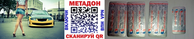 Метадон белоснежный  ссылка на мегу вход  Смоленск 