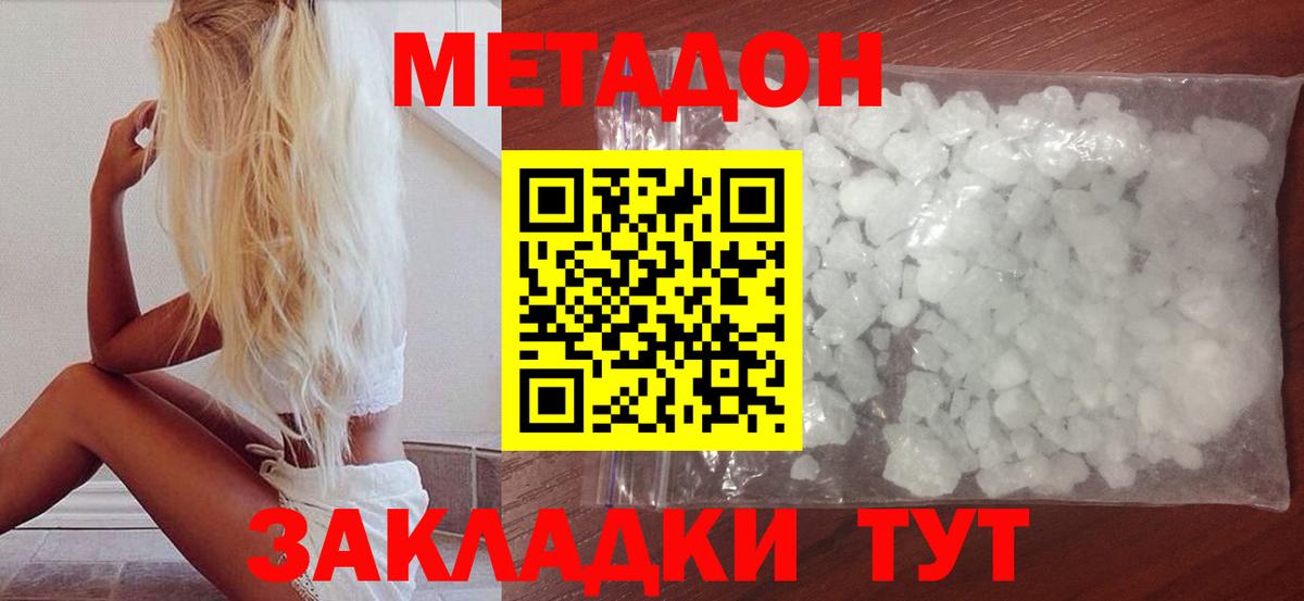 Смоленск  ОМГ ОМГ ссылка  Вход с VPN  МЕТАДОН VHQ 
