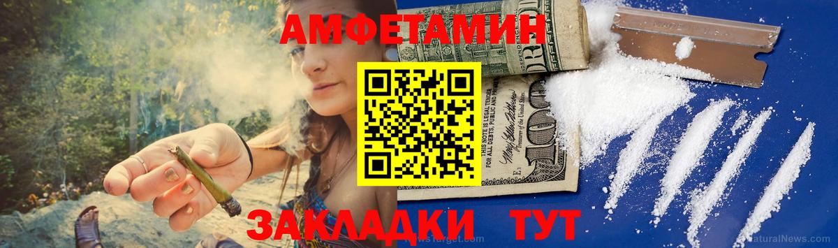 МЕТАМФЕТАМИН пудра Смоленск