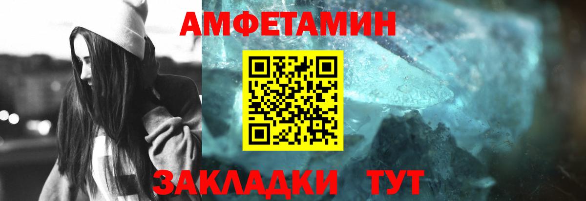 Смоленск  Метамфетамин винт  Вход с VPN 