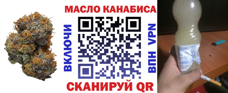 Дистиллят ТГК вейп Смоленск