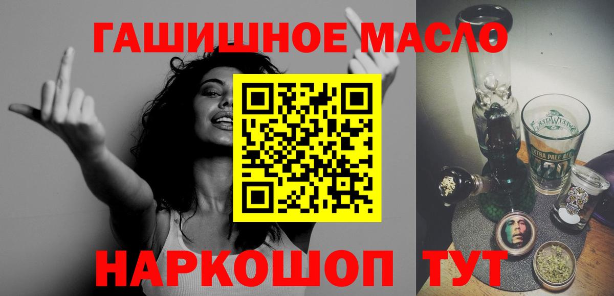 ТГК Wax Смоленск